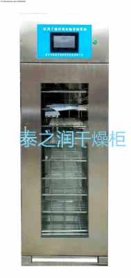 tzrP䓸