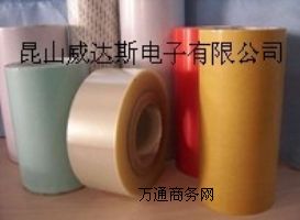 PET雙面膠7980  替代德莎4980