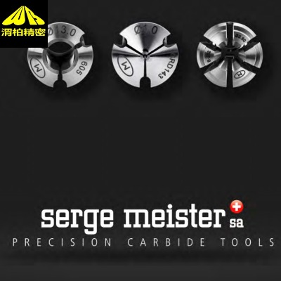 Serge MeisterͲAм{˹܇ͲAĥ^