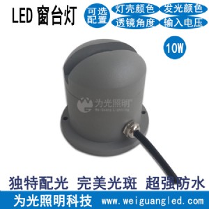 10wSled_