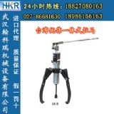 (yu)UK-8һwʽҺR_(yu)ҺRh˾