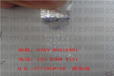 voidΘ(bio) z a(chn)ƷN(bio)