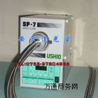ձUSHIO SP-7cԴUVC