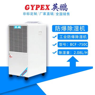 ӢiC(j)bcf-750c