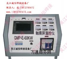 CMP-E-60kw|ؿ؃x
