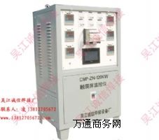 cmp-zn-120kw|ؿ؃x