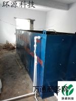 一天100噸一體化電鍍污水處理設(shè)備