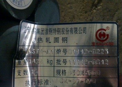 oa20crmoAl(f)20crmoA