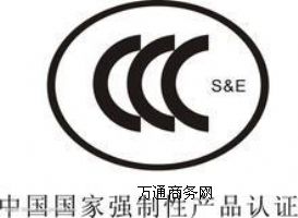 LCCCJC