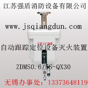 Ԅ(dng)ۙλbzdms0.6/5s-qx30