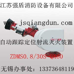 oagˮzdms0.8/30s