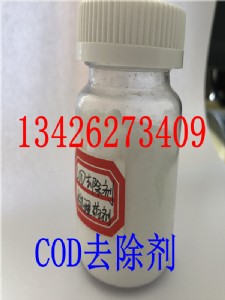 fˮcodˎcodȥ,codˎ