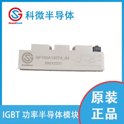 ΢ igbtģK gf100a120t4