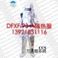 DFXF-93-ADTXF-93-Iø