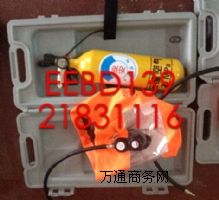 EEBDTHDF15-Is՚