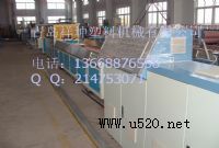 PVC۰a(chn)|PVC۰a(chn)O(D)