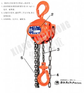 供應(yīng)象牌手拉葫蘆-優(yōu)質(zhì)手拉葫蘆/型號(hào)齊全