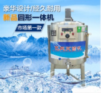 家用小型巴氏殺菌機
