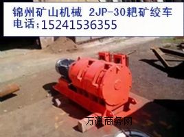 2jp-15kw늰\ݹ(yng)