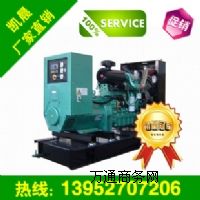 200kw˹l(f)늙C(j)r(ji)Ͱl(f)늙C(j)S