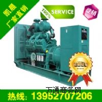 800kw˹Ͱl(f)늙C(j)MSoˢ~Ʒ|(zh)r