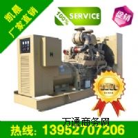 600kw˹Ͱl(f)늙C(j)M