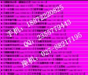 l-(-)-ʯһˮ|62708-56-9