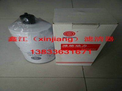 (yng)H612630080203Vо