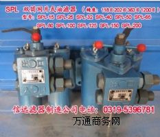 SPL-15C pͲW(wng)Ƭʽ^V