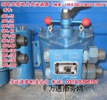 SPL-32C pͲW(wng)Ƭʽ^V