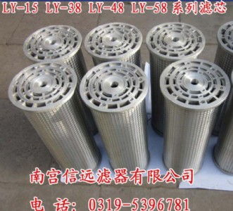 ly-38/25w ݆C(lin)Vо