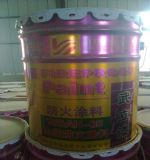 供應(yīng)WDAH-05電纜防火涂料