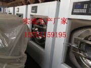 50KgȫԄ(dng)ϴ·ϴÓˮһwC(j)