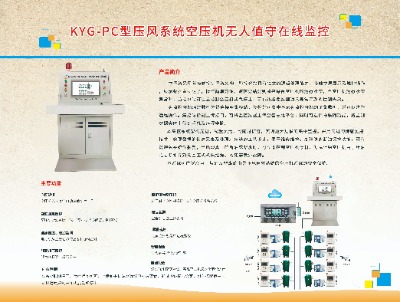 gzk-pc͉L(fng)ϵy(tng)ՉC(j)oֵھO(jin)
