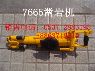 7665mzpʽ菎rC ʽL@