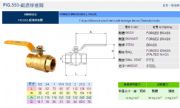 _RING|yTFIG.533y