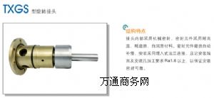 䓏SD(zhun)^r(ji)|䓏SD(zhun)^SֱN