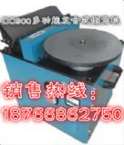 DC900๦܏(f)ʽǙC(j) \늄(dng)