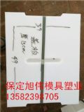 制作流水槽蓋板模具;溝蓋板模具生產(chǎn)