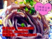 ṩɫƤ䷽ ꖾƤ