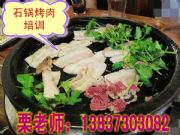 (bo)ʯ偿Ӗ(xn) ʯ偿ôW(xu)