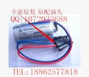 L(zhng)ɳ늳MR-BAT ER17330V