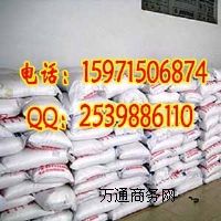 氯片生產(chǎn)廠家