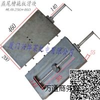 βϰ廬_250*460