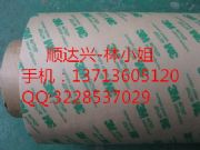 3m9119-140,3m9119-140,