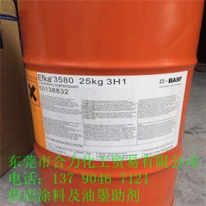 efka-3883