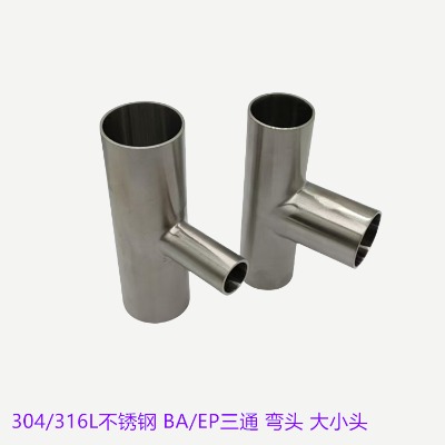 加長自動(dòng)焊BA三通  電解拋光EP級(jí)三通