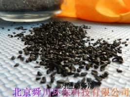 供應(yīng)-北京椰殼活性炭-價(jià)格-生產(chǎn)廠家