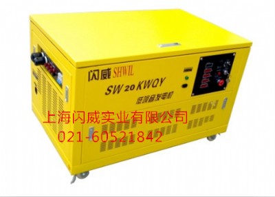 應(yīng)急發(fā)電20kw汽油發(fā)電機(jī)