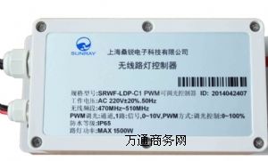 (yng)SRWF-LDP-C1PWMo(w)·{(dio)